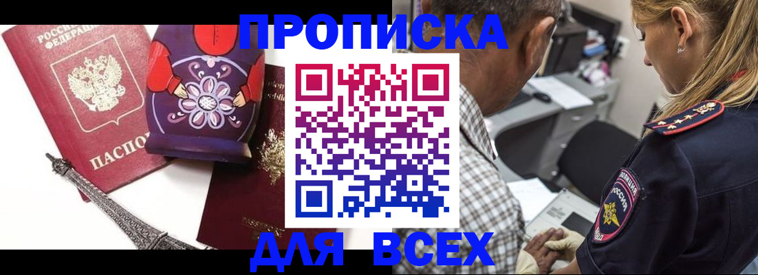 временная регистрация поиск в Медвежьегорске